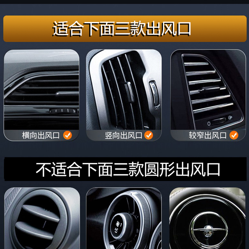 Jinshesheng brand one-clamp stable horizontal and vertical self-defined gravity air outlet mobile phone stand details Picture