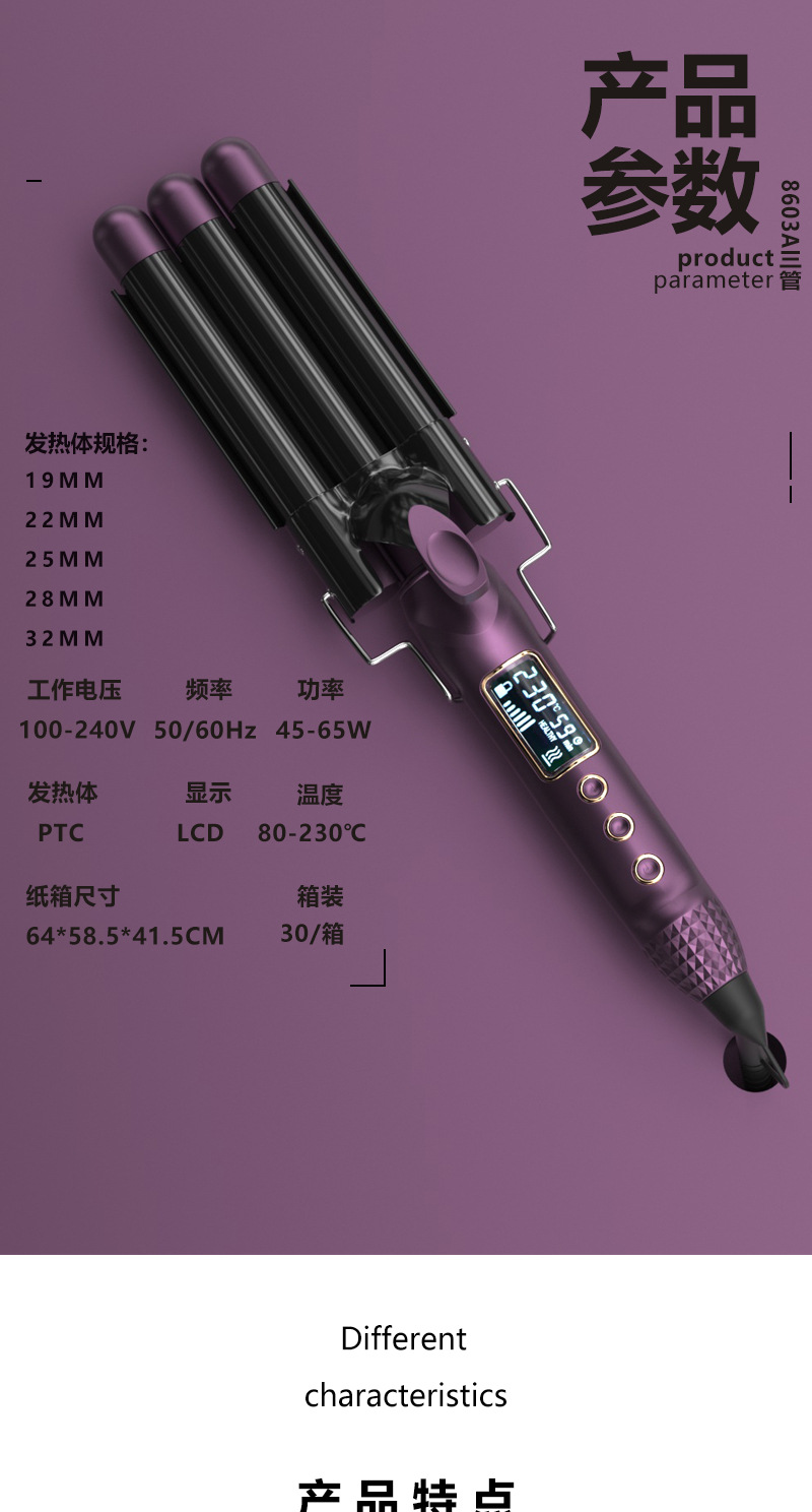 Mewells Egg Roll Bar LCD three-tube Hair Curler Egg Roll Hair Curler Instant Noodle Water Wave Large Wave Hair Curler pic 2