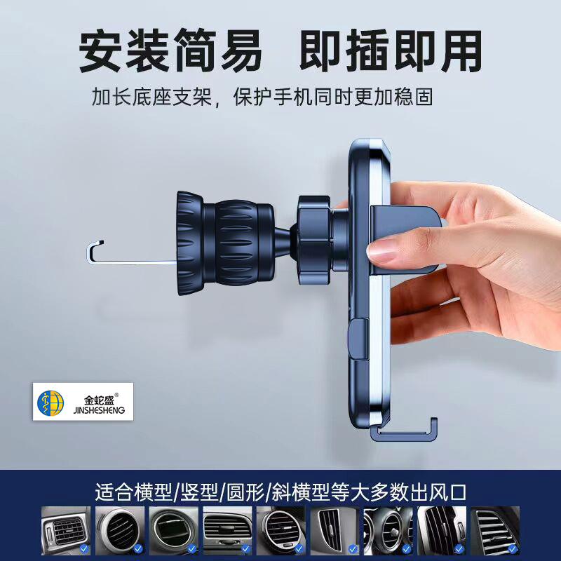 金蛇盛品牌金属螺旋钩子 强劲稳固 横/竖/斜 出风口通用车载支架详情9