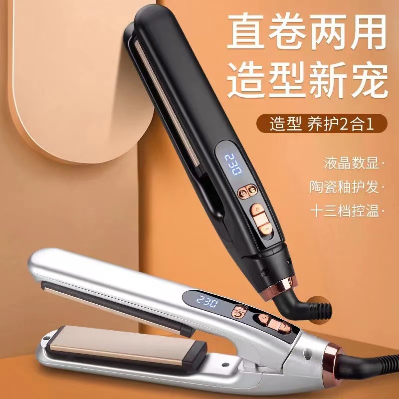 Portable dry and wet dual-purpose hair straightener for foreign trade, curling iron, straightening and curling dual-purpose electric clamp, temperature-adjustable curling iron, straightener and electric clamp pic 8