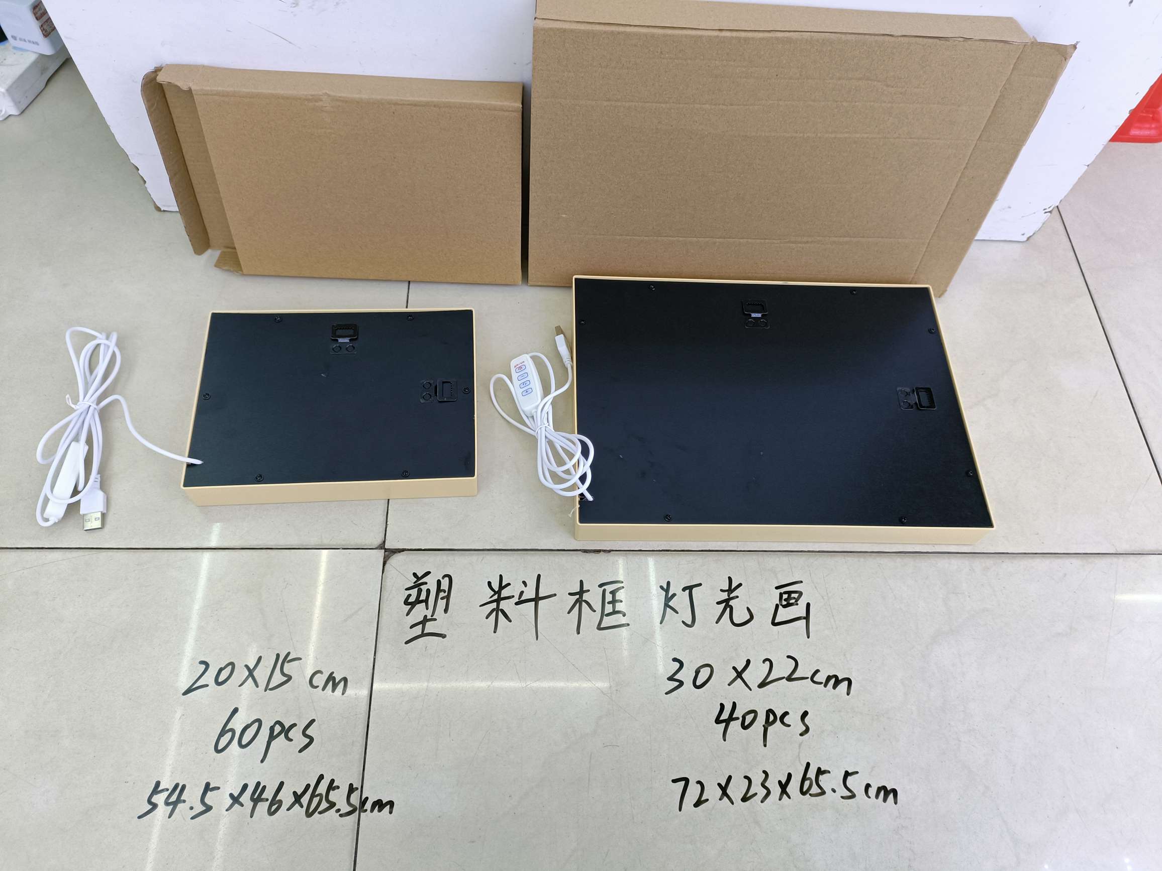 塑料框灯光画 usb灯 创意灯 图案多 三种灯光详情图2