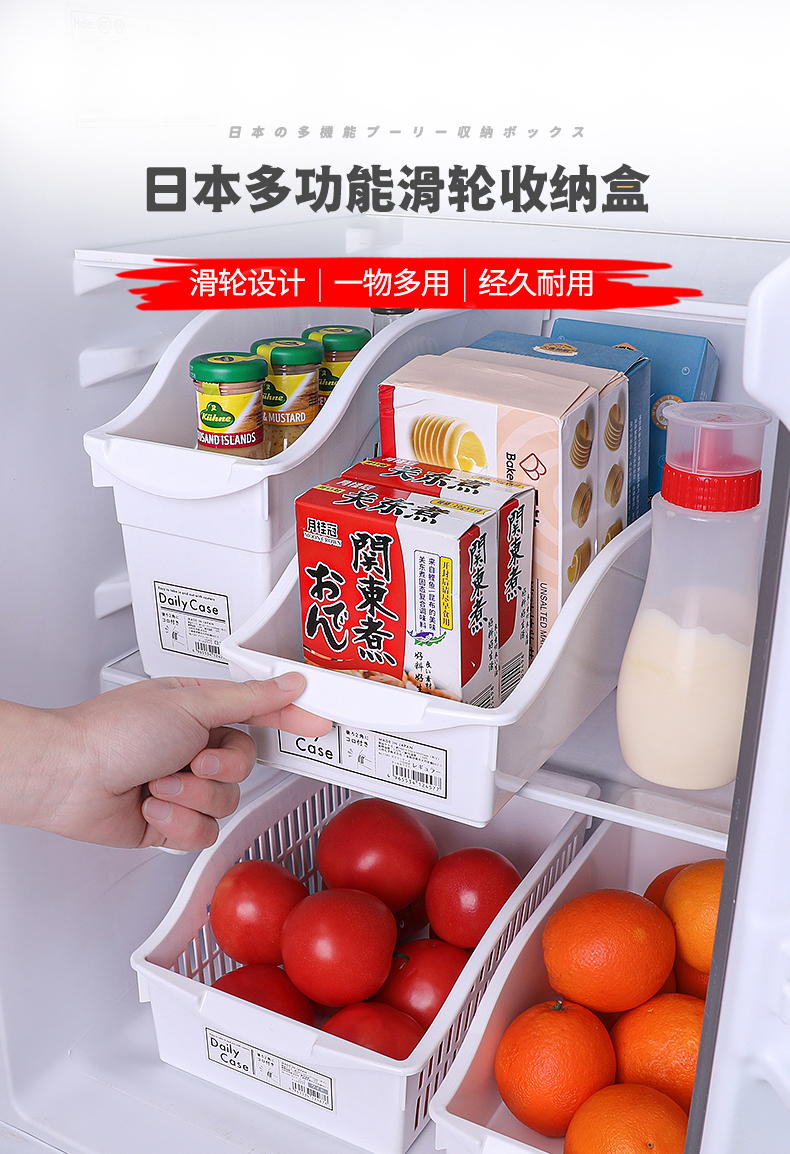 YAMADA日本进口收纳筐桌面零食杂物塑料长方形镂空置物篮橱柜带轮浴室收纳篮带后轮的收纳箱 白色详情5
