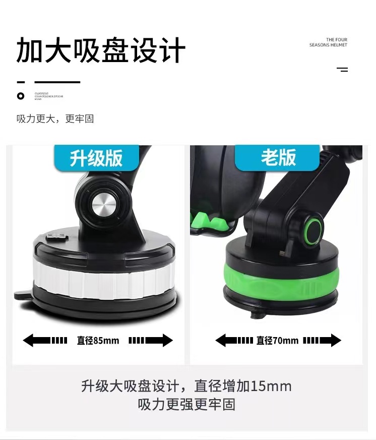 手机支架 升级版大货车手机架 吸盘式货车手机架 可调节手机支架 加大吸盘车载支架 旋转关节支架详情7