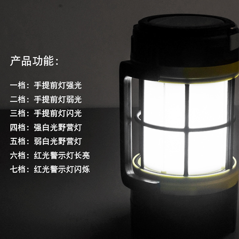 Cross-border solar lighting lamps, horse lanterns, outdoor camping lamps, rechargeable household emergency lights, camp tent lights Item Picture