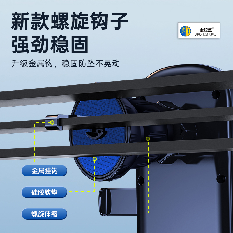 金蛇盛品牌金属螺旋钩子 强劲稳固 横/竖/斜 出风口通用车载支架详情4