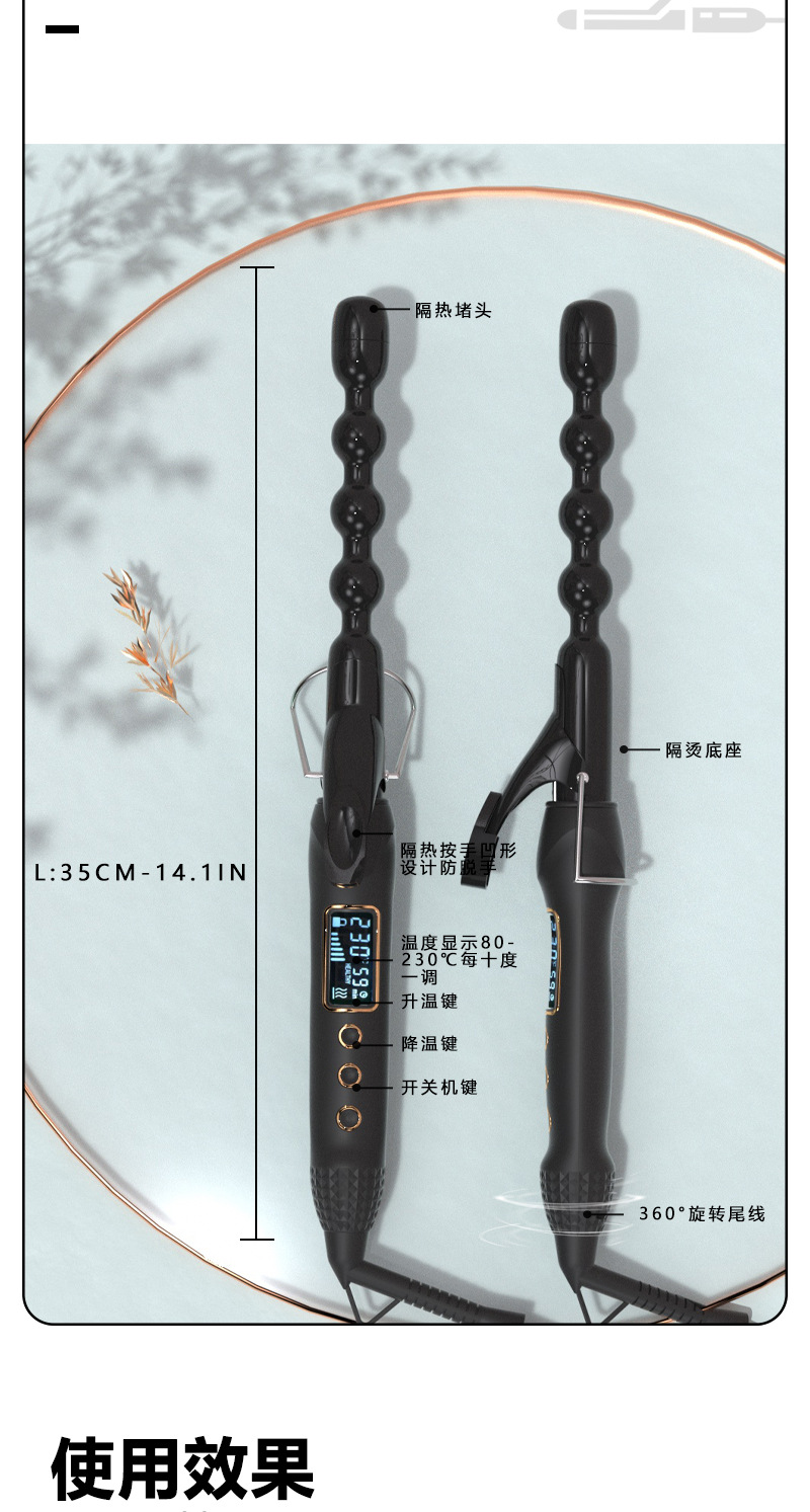 Mewells gourd-shaped curling iron LCD liquid crystal display gourd-shaped curling iron temperature-controlled curling tube hair salon pic 3