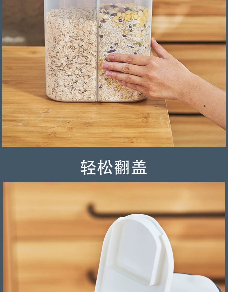 Q35-6623 Grain and Cereal cans, food storage boxes, kitchen nut storage cans, grain separation storage sealed cans detail image 6