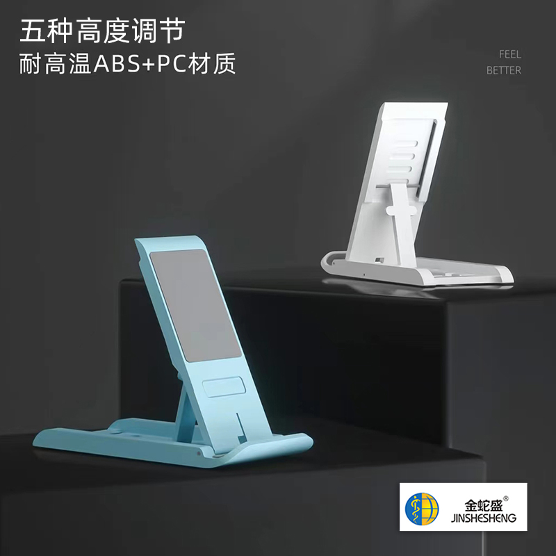 Jinshesheng brand silicone anti-slip, exquisite, compact, stable and adjustable portable foldable phone and tablet stand Item Picture