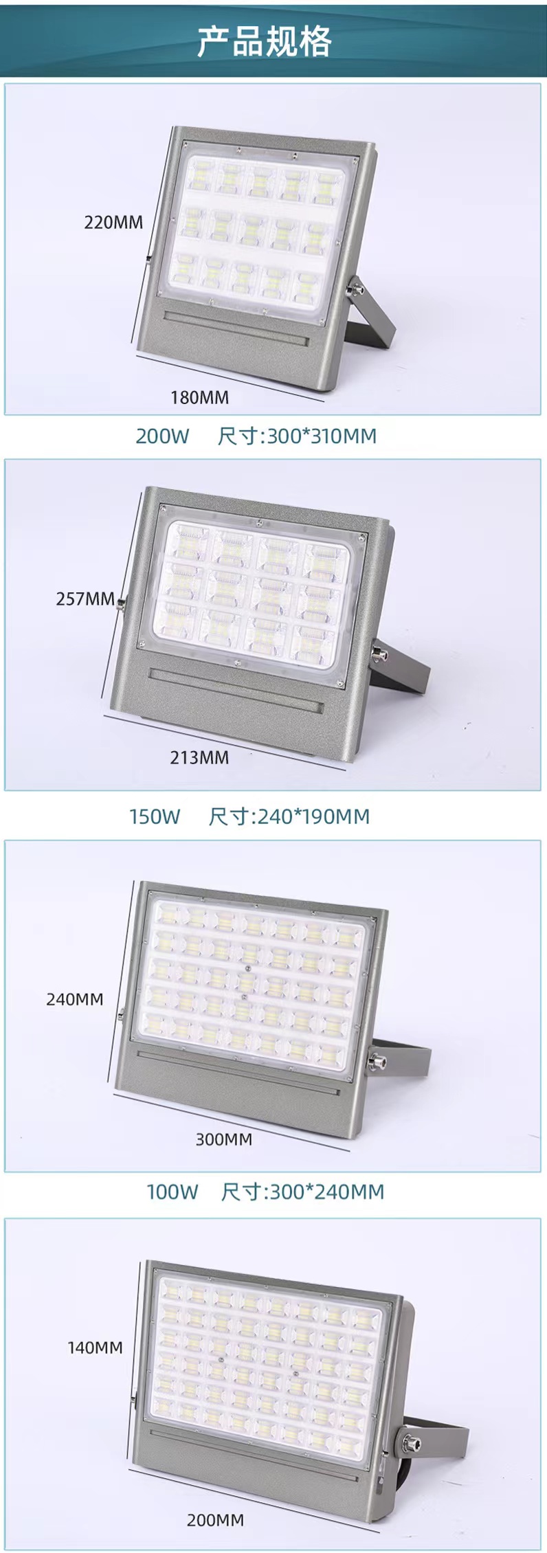 投光灯照树灯50w100w 彩色led投光灯 防雨户外照明投射灯庭院详情4