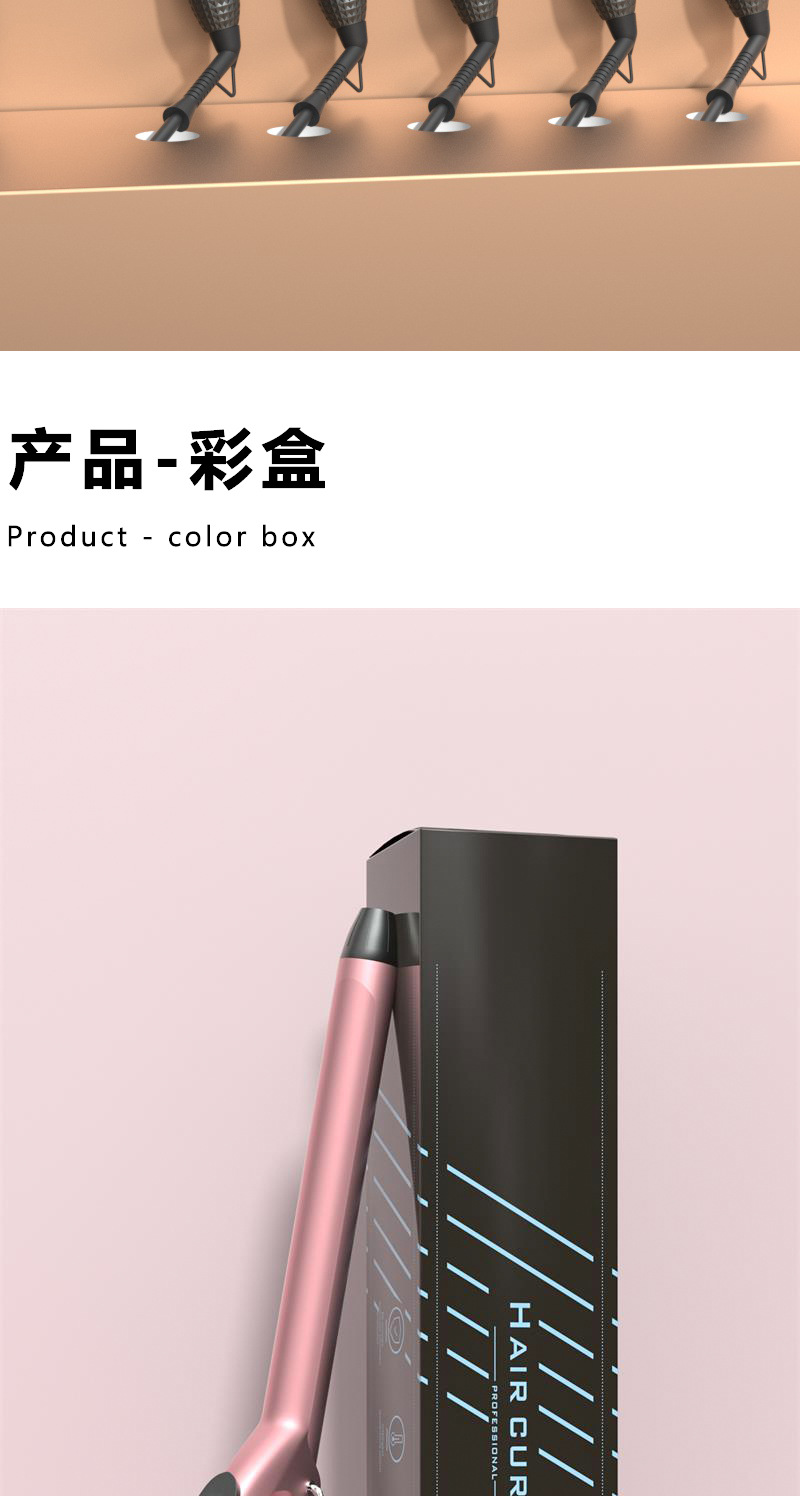 8603A-KB curling iron manufacturer wholesale temperature-controlled curling iron ceramic glaze curling iron shaping rod 9mm, curling rod 38mm pic 7