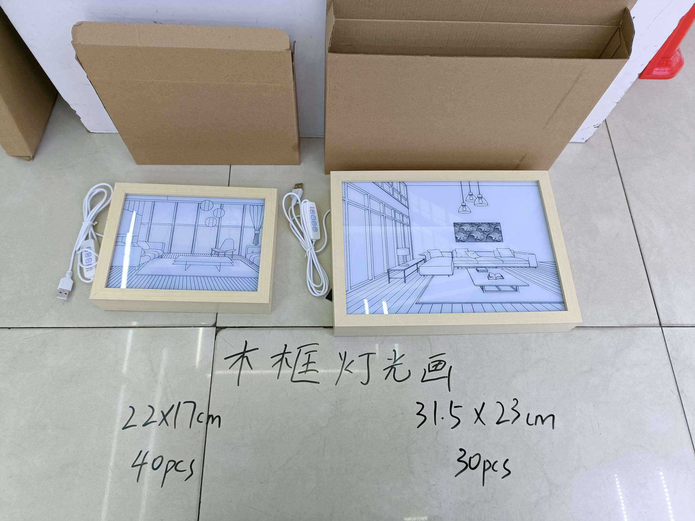 木框灯光画 usb接口 三种灯光  创意灯 图案多图