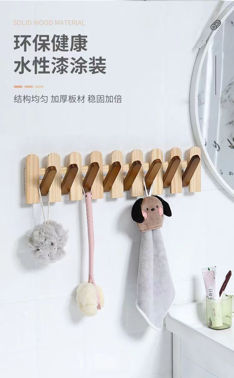 北欧实木衣帽架挂墙挂衣架衣帽钩 衣架落地立式 墙上免钉挂钩详情4