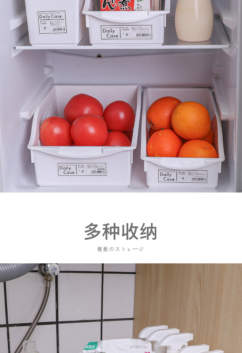 YAMADA日本进口收纳筐桌面零食杂物塑料长方形镂空置物篮橱柜带轮浴室收纳篮带后轮的收纳箱 白色详情13