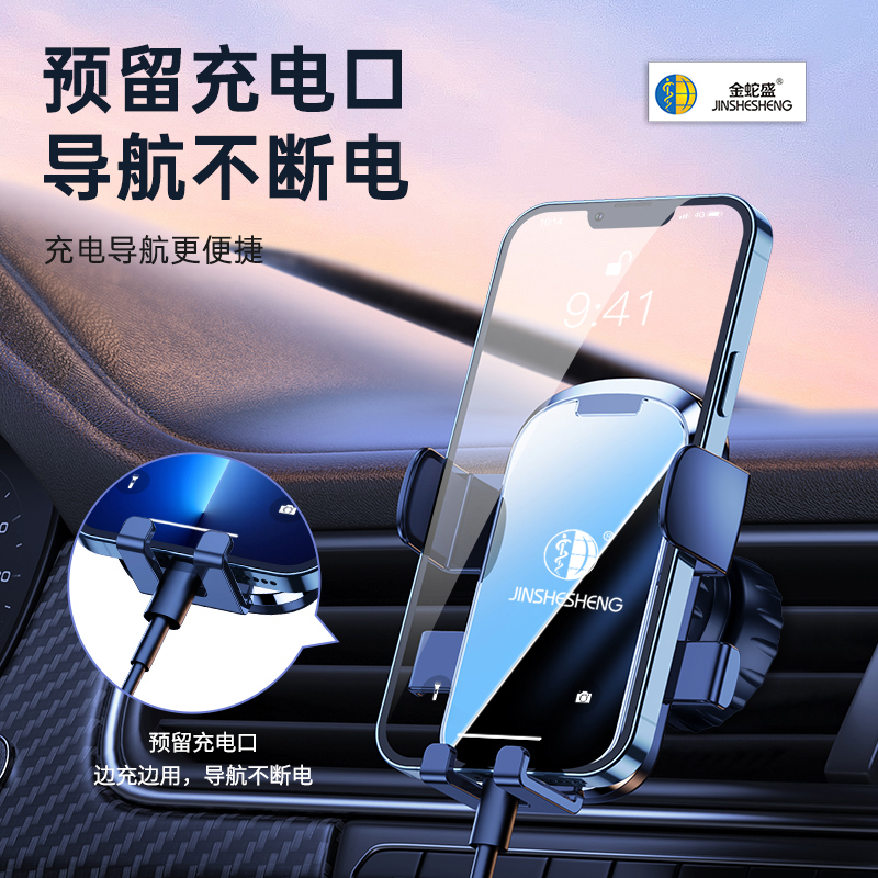 金蛇盛品牌金属螺旋钩子 强劲稳固 横/竖/斜 出风口通用车载支架详情8