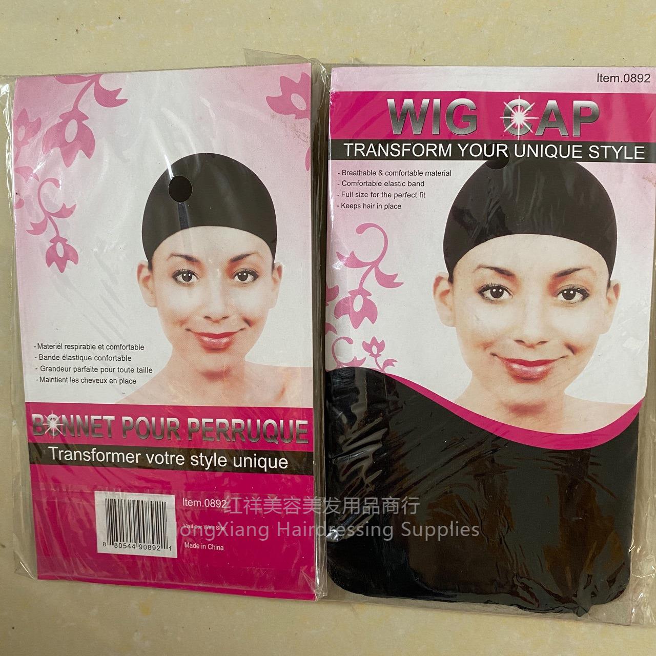 厂家现货欧美款丝袜尼龙假发发网 跨境货源丝袜假发套网帽 Wigcap