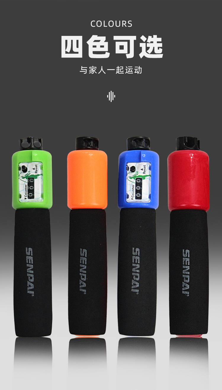 工厂直销正品胜派LH-8530学生跳绳计数手柄学校考试跳绳防滑手柄长度可调耐磨防绕成人室外训练学生健身跳绳详情8