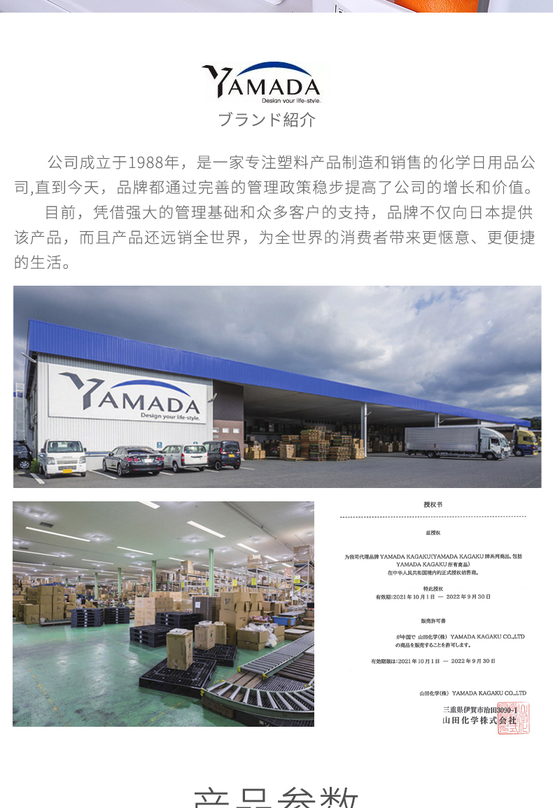 YAMADA日本进口收纳筐桌面零食杂物塑料长方形镂空置物篮橱柜带轮浴室收纳篮带后轮的收纳箱 白色详情4