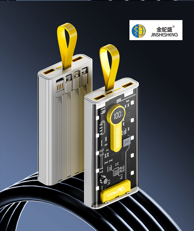 The Jinshesheng brand cyberpunk round screen comes with a 4-wire LED night light and a 120W super fast charging power bank pic 6