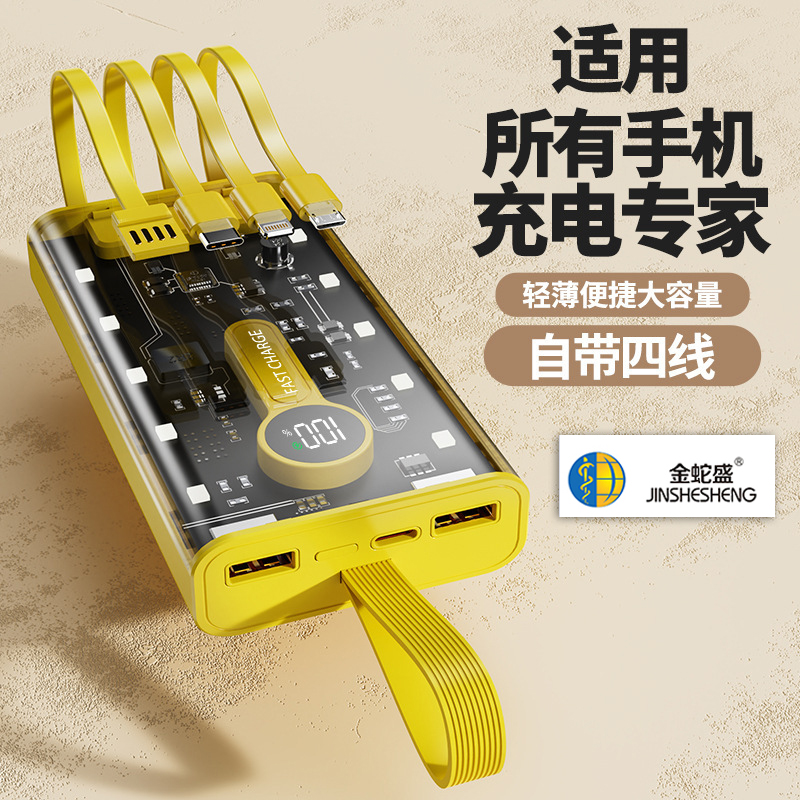 The Jinshesheng brand cyberpunk round screen comes with a 4-wire LED night light and a 120W super fast charging power bank