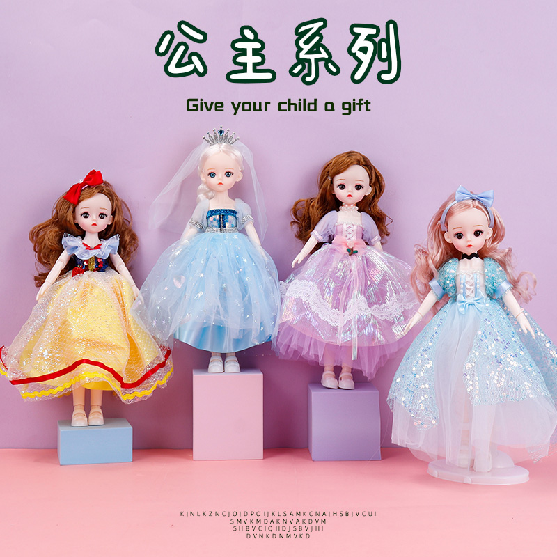 30cm洋娃娃6分BJD公主人偶关节可动女孩玩具白雪公主娃娃儿童礼物
