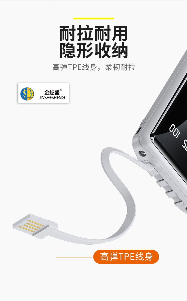 Jinshesheng brand polymer battery cell 20,000 mah detachable 4-wire smart display screen super fast charging mobile power bank pic 15