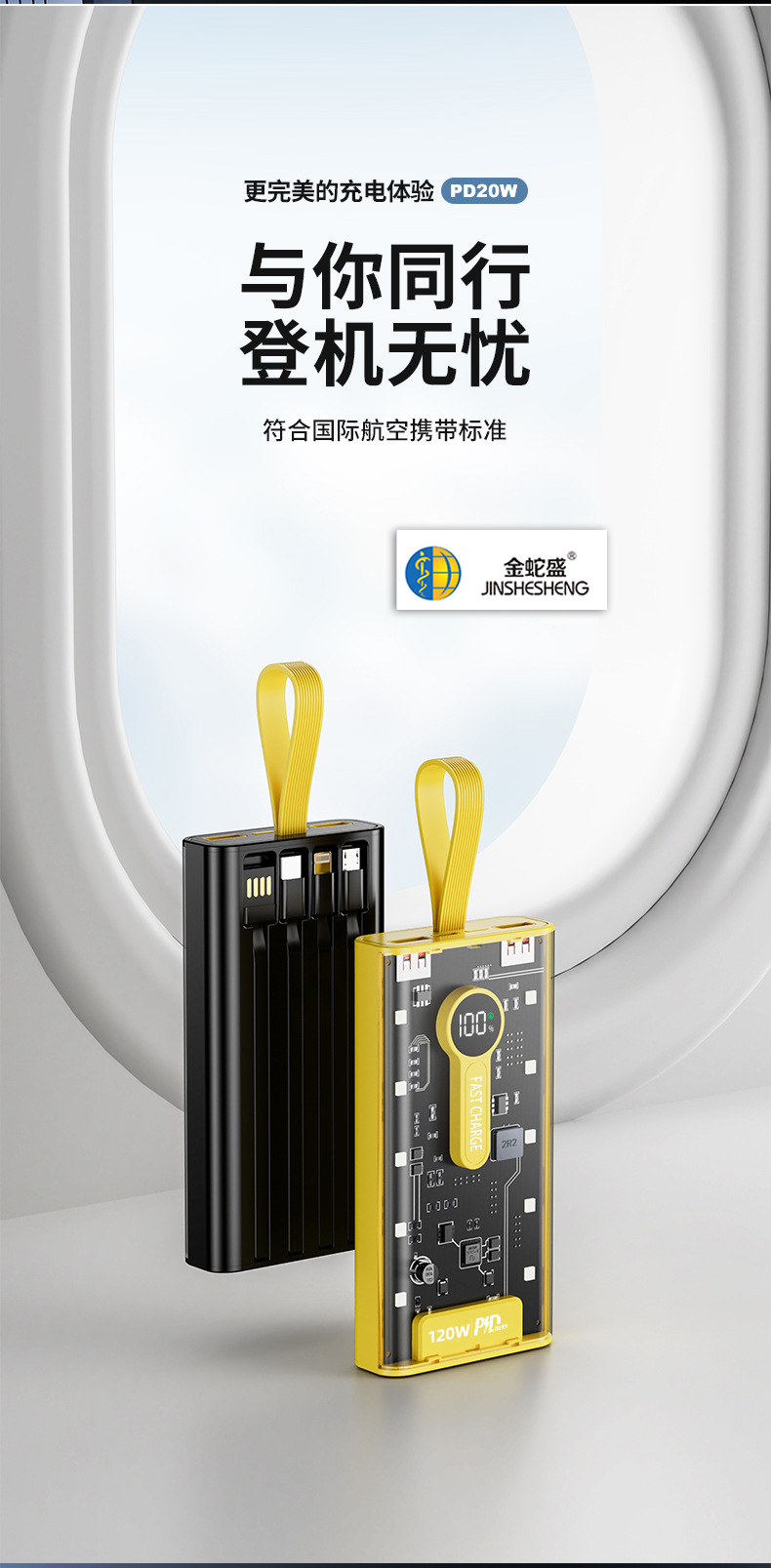 The Jinshesheng brand cyberpunk round screen comes with a 4-wire LED night light and a 120W super fast charging power bank pic 3