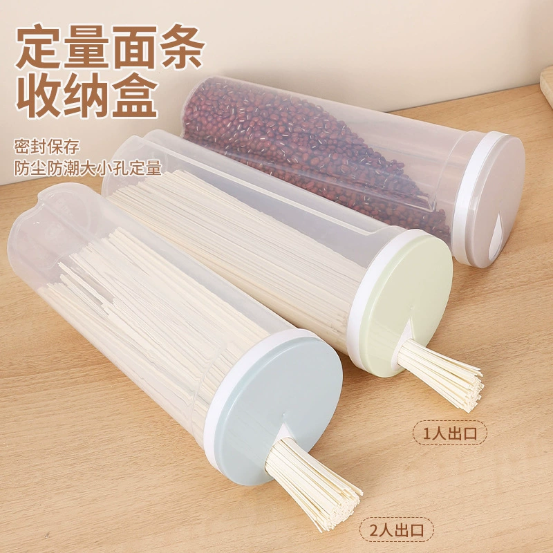 Q35-7104 Noodle storage box, food-grade sealed jar, noodle and grain storage jar, dried noodle cylinder detail image 1