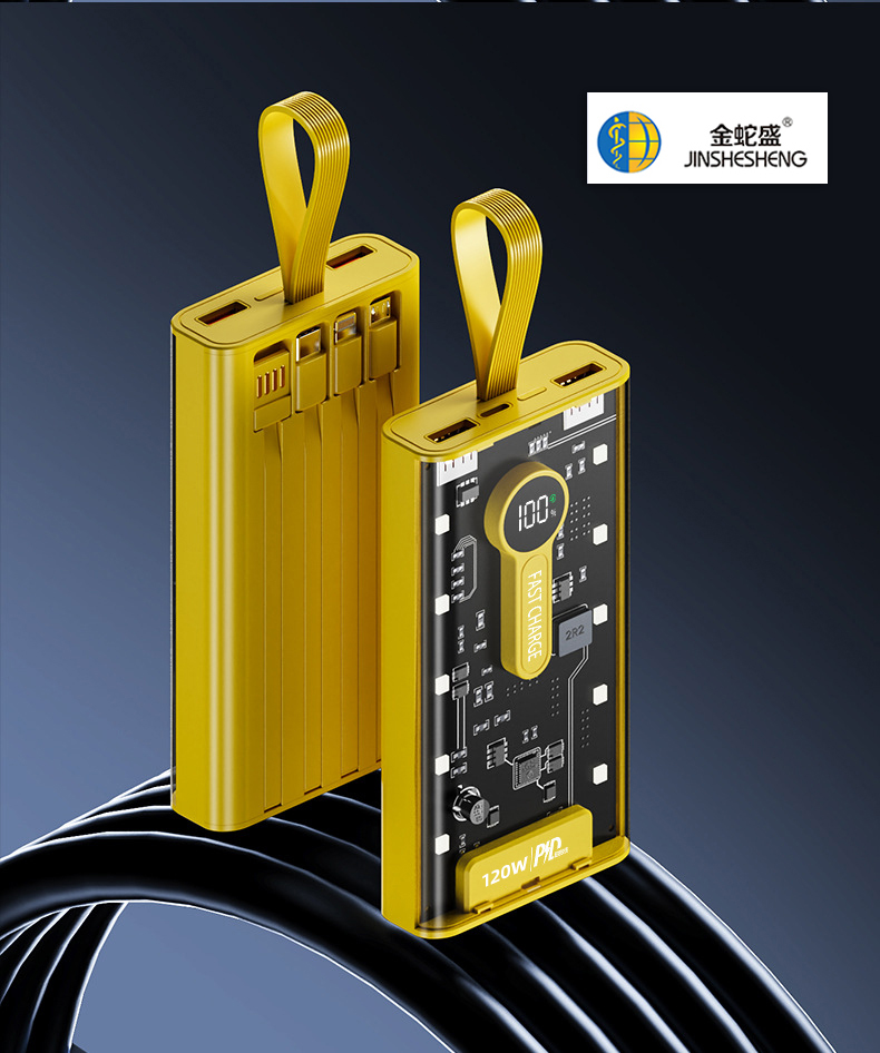 The Jinshesheng brand cyberpunk round screen comes with a 4-wire LED night light and a 120W super fast charging power bank pic 1