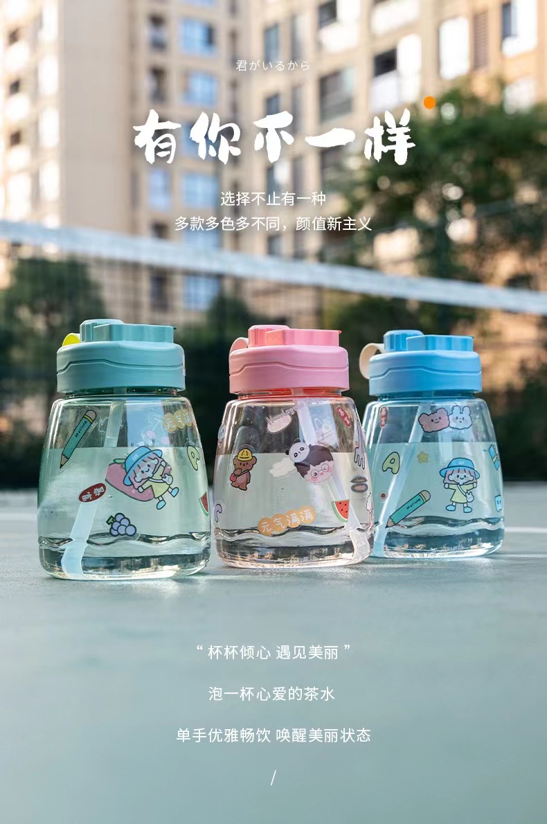 可可尼义乌好货夏季高颜值学生旅行壶大容量便携吸管水杯户外新款冷饮咖啡杯茶水分离1200ML详情3