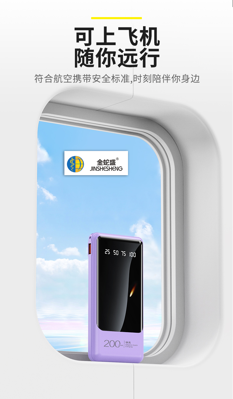 Jinshesheng brand polymer battery cell 20,000 mah detachable 4-wire smart display screen super fast charging mobile power bank pic 7