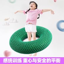 绳网轮胎沙发手工编织懒人沙发感统教具儿童攀爬体能训练游乐玩具