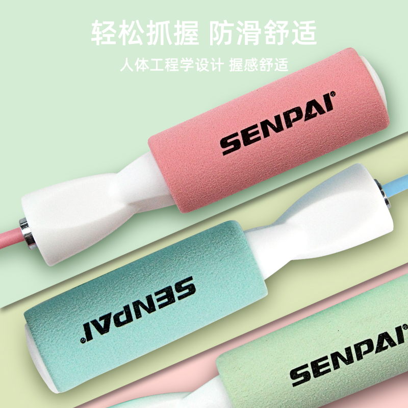 Shengpai LH-8532A/B Weight Jump Rope Heavy Cotton Rope  And PVC Rope Fitness Jump Rope Training Skipping Rope details Picture