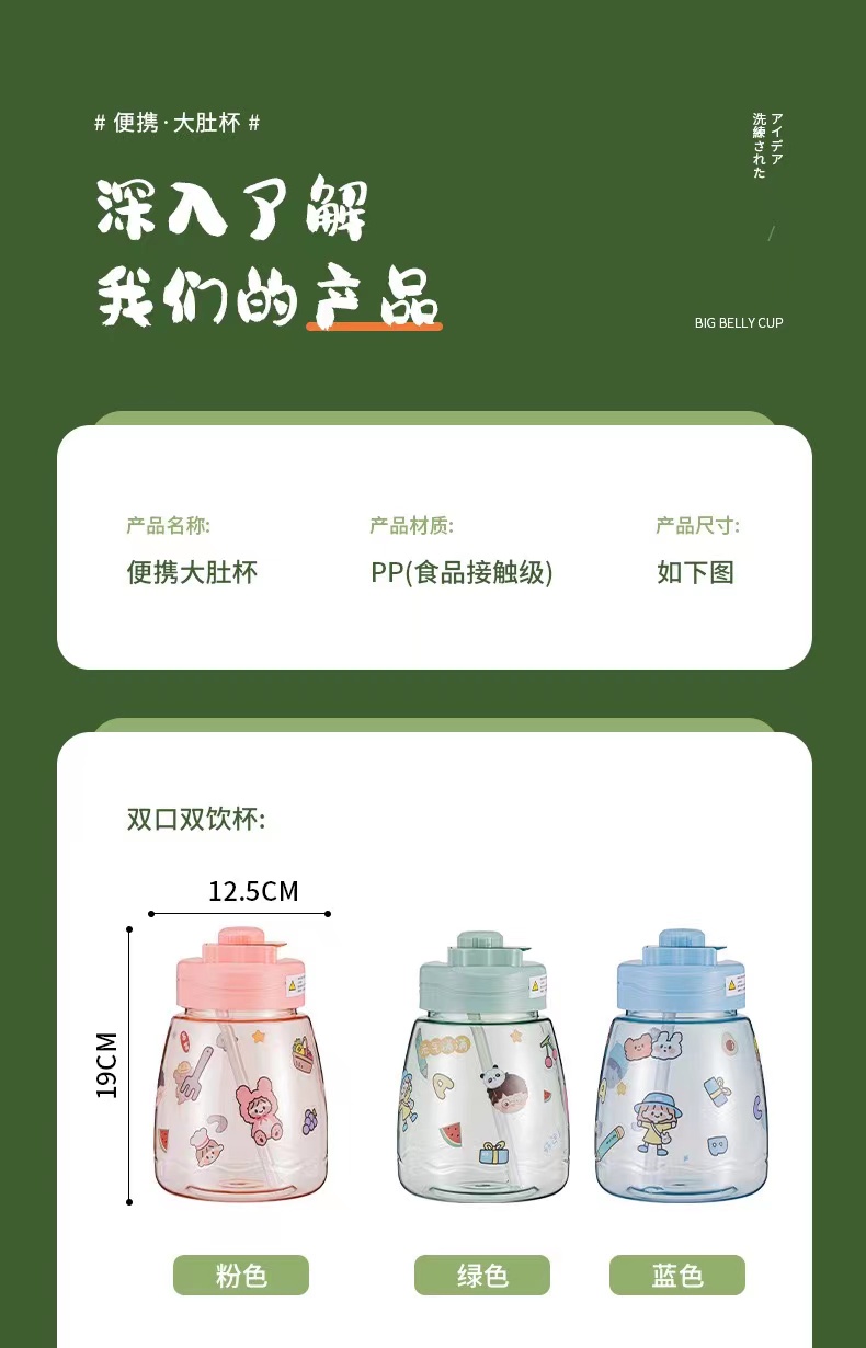 可可尼义乌好货夏季高颜值学生旅行壶大容量便携吸管水杯户外新款冷饮咖啡杯茶水分离1200ML详情4