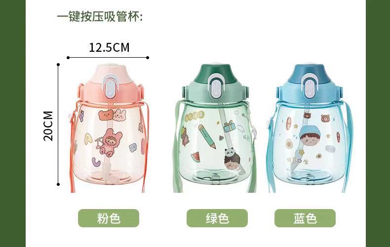 可可尼义乌好货夏季高颜值学生旅行壶大容量便携吸管水杯户外新款冷饮咖啡杯茶水分离1200ML详情5