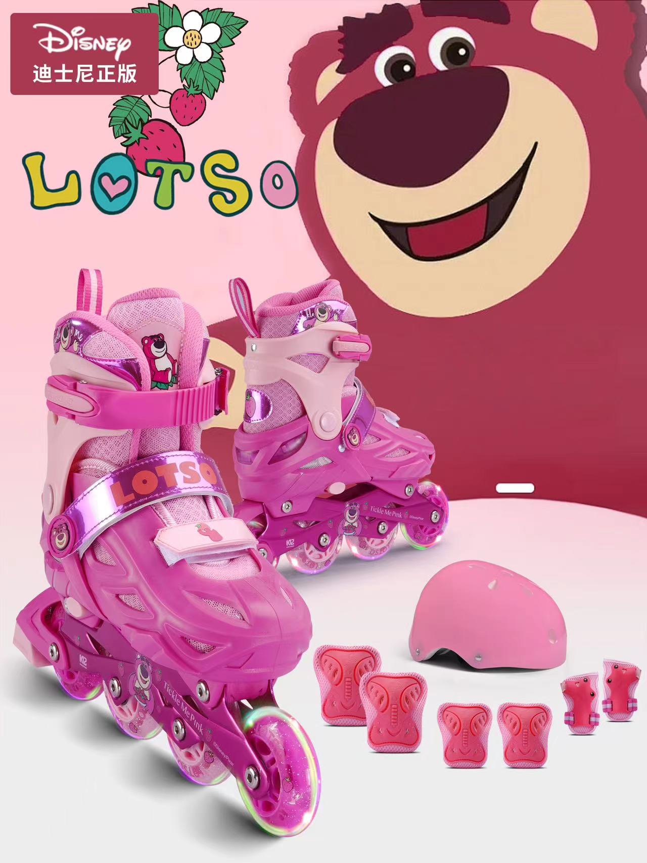 New Disney roller skates children's full set, professional flash inline adjustable roller skating for beginners of both men and women details Picture