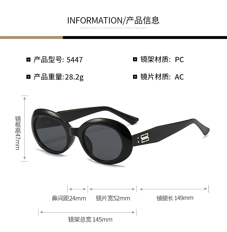 新gm同款经典网红墨镜时尚黑色偏光太阳镜简约韩版眼镜5447详情8