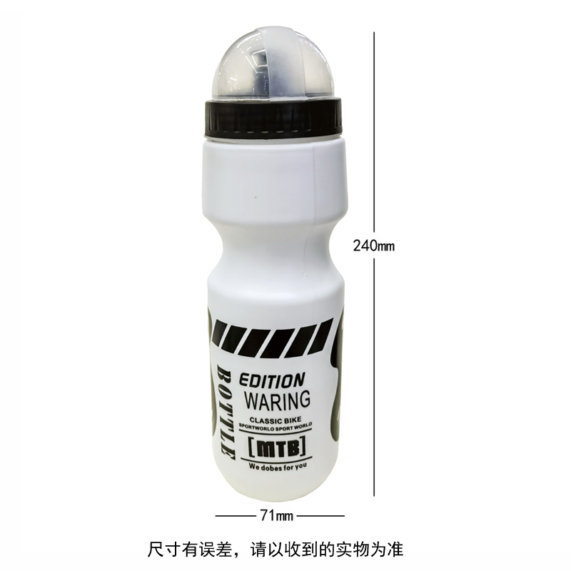 运动水壶/自行车水杯/塑料水壶产品图