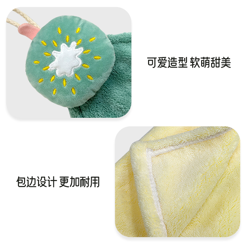 卡通/擦手巾/可爱/浴室/厨房/挂式细节图