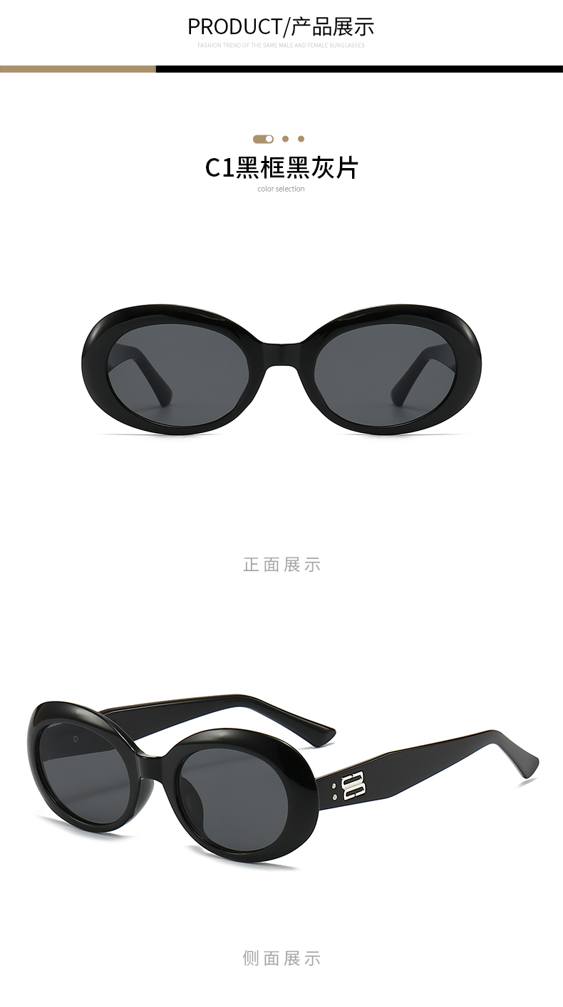 新gm同款经典网红墨镜时尚黑色偏光太阳镜简约韩版眼镜5447详情10