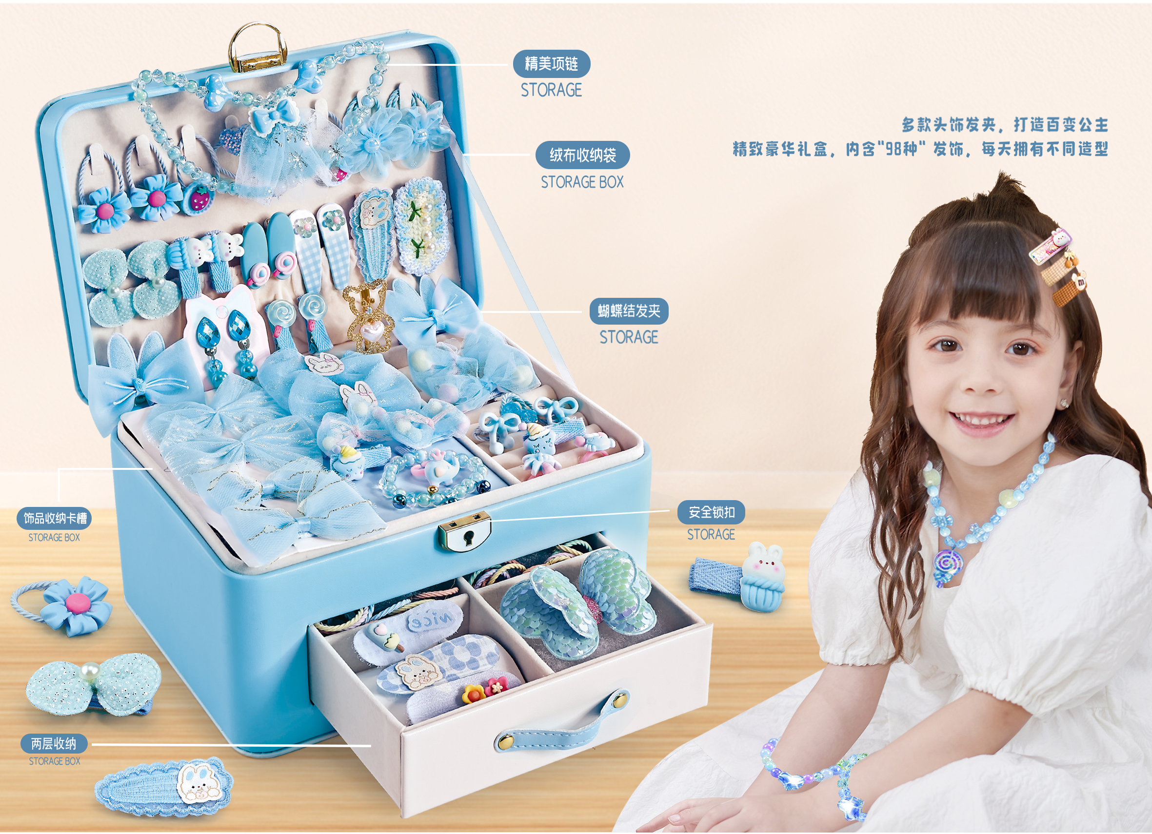 Hair accessory storage box details Picture