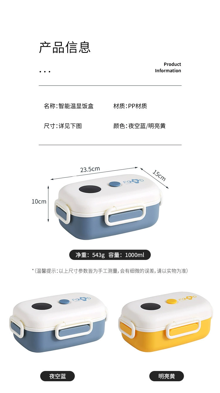 J129-XC-563 Popular warm display extended insulated lunch box, student lunch box, portable bento box Item Picture