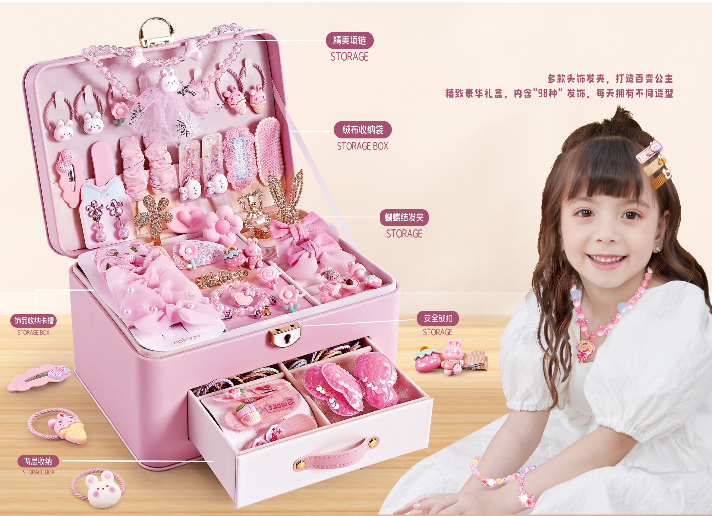 Hair accessory storage box Application Scenario