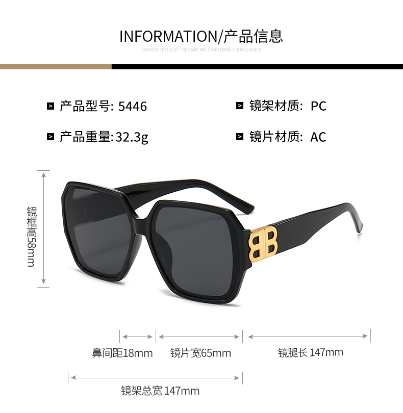 跨境女士大框方形太阳镜欧美复古B家个性墨镜sunglasses5446详情4