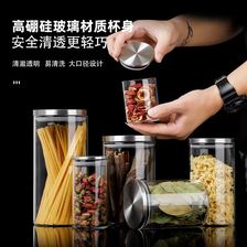 日式收纳展示密封罐厨房杂粮储物罐喜碧咖啡豆透明玻璃制品收纳罐
