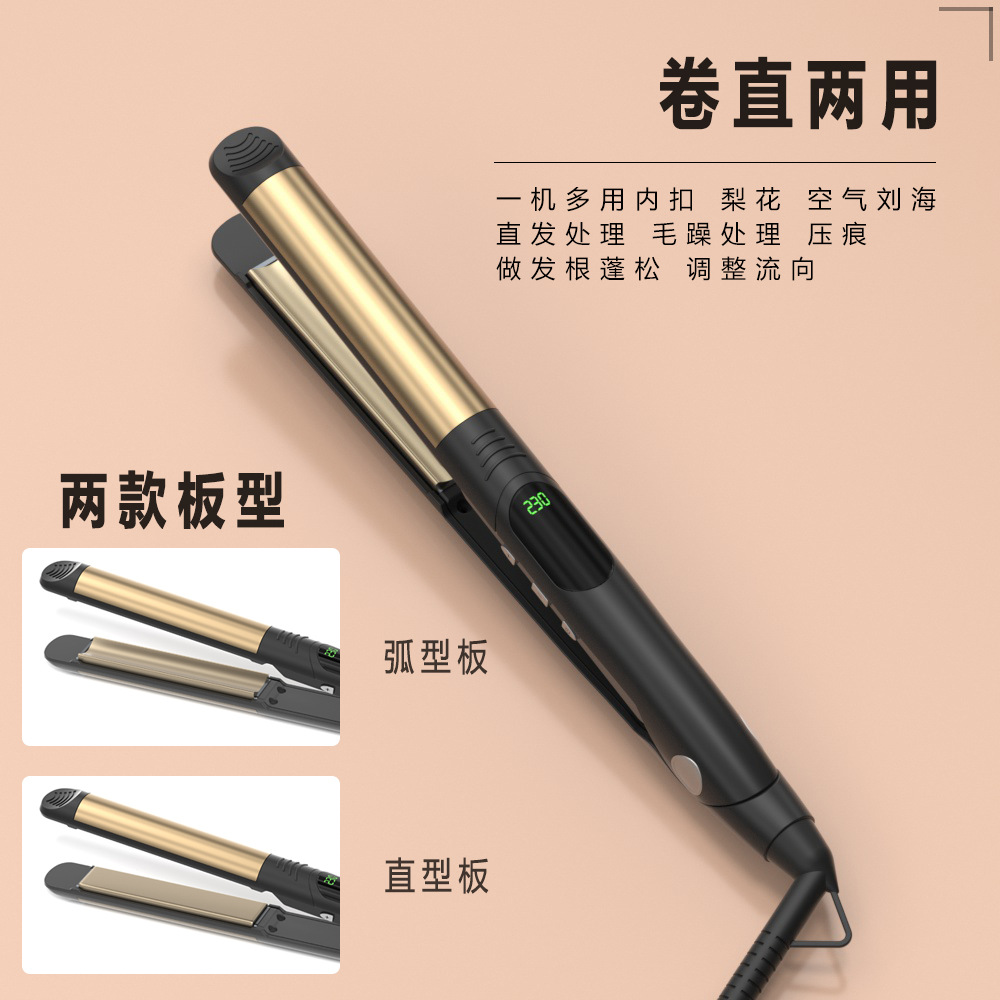 Mewells dual-purpose hair straightener, arc plate straightener, flat plate straightener, titanium plate straightener, temperature control details Picture