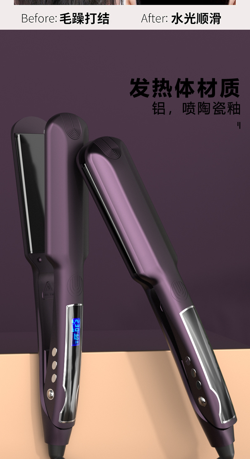 Mewells8895L Hair Straightener digital straightener clip for hair salon straightening power generation clip Cross-border 4.4cm hair straightener clip pic 3