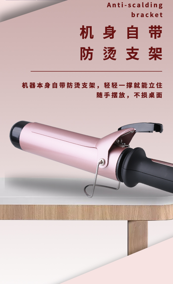 跨境厂家直供科美/KEMEI负离子恒温护发卷发棒五档调节烫发宿舍学生速热卷发器KM-1717详情6