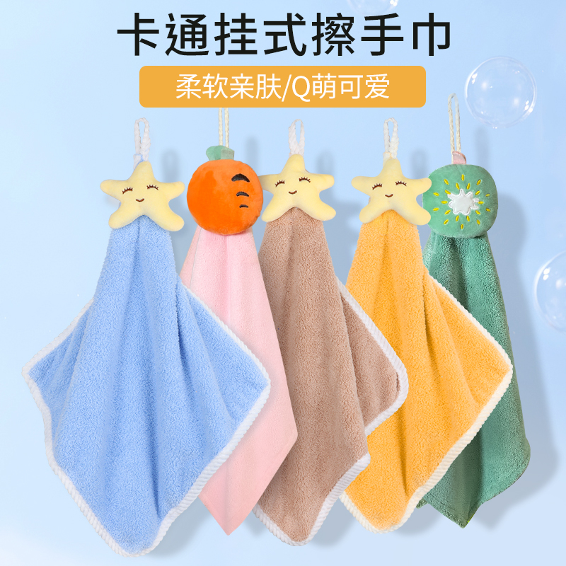 擦手巾实物图