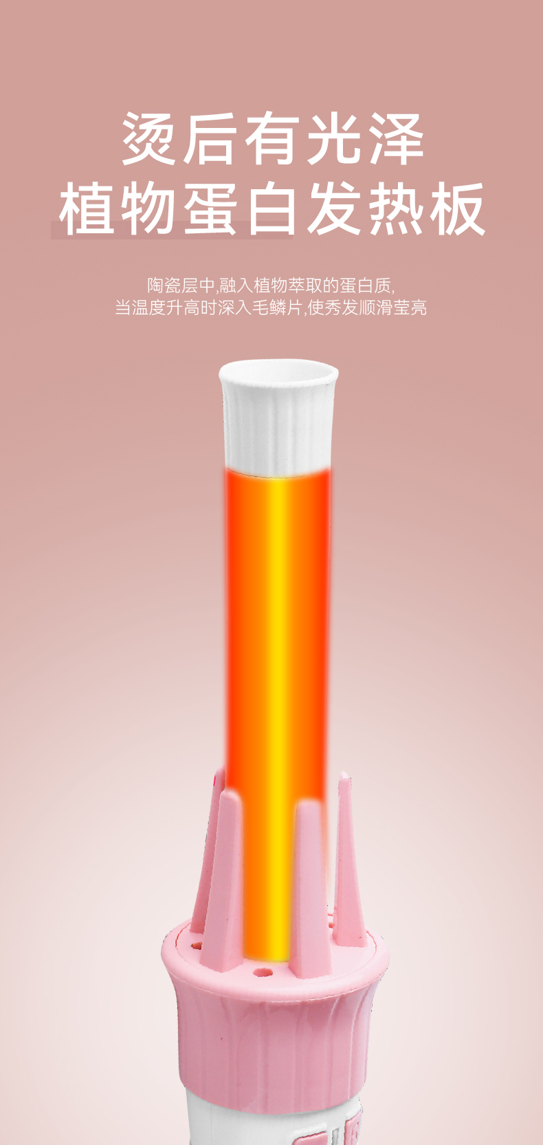 跨境厂家直供科美/KEMEI跨境自动卷发棒陶瓷植物蛋白发热棒护发智能防扯卷发器KM-1879详情3
