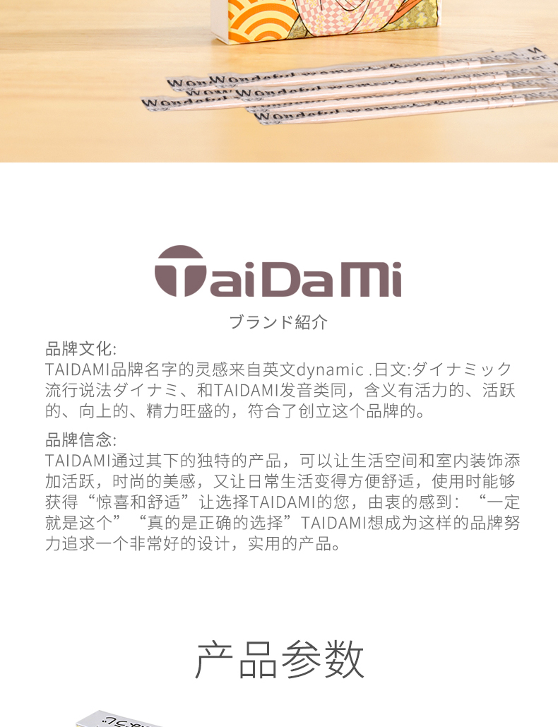 TAIDAMI日本桦木原木牙签 可携带便携式口袋盒装30枚入牙签 家用商用便携餐厅饭店详情1